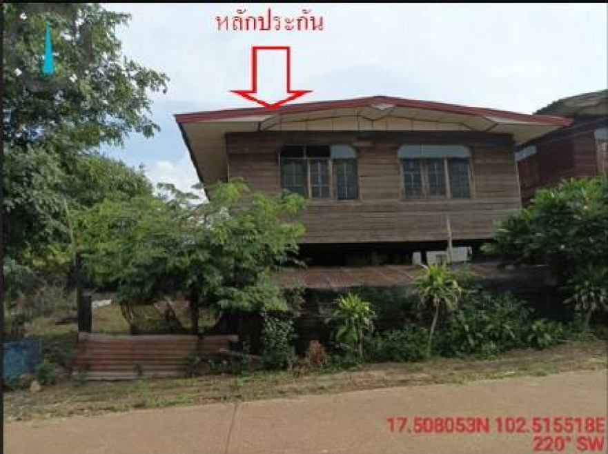 บ้านเดี่ยว อุดรธานี กุดจับ สร้างก่อ 545000