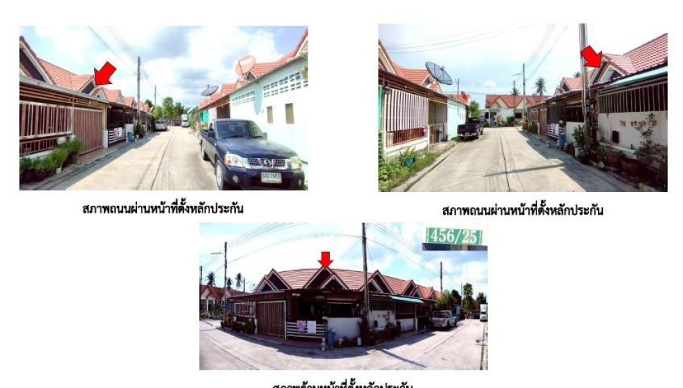 ทาวน์เฮ้าส์ สวนเสือวิลเลจ ชลบุรี ศรีราชา หนองขาม 1350000