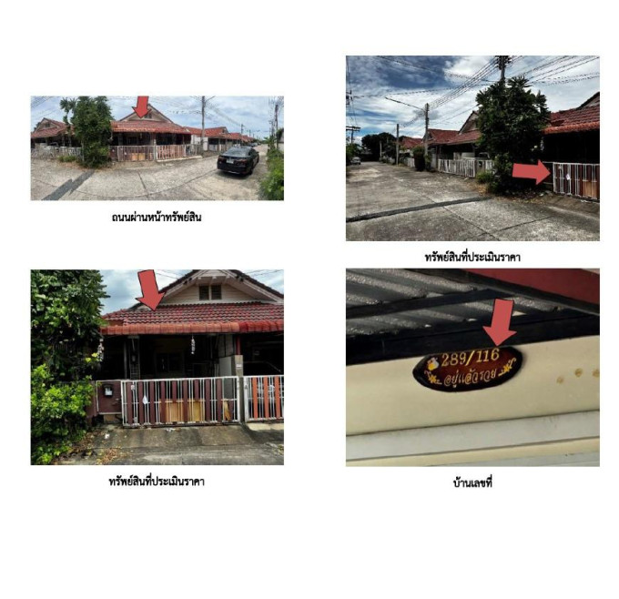 ทาวน์เฮ้าส์ สิลันตา 3 ไลฟ์ ชลบุรี ศรีราชา บึง 1500000