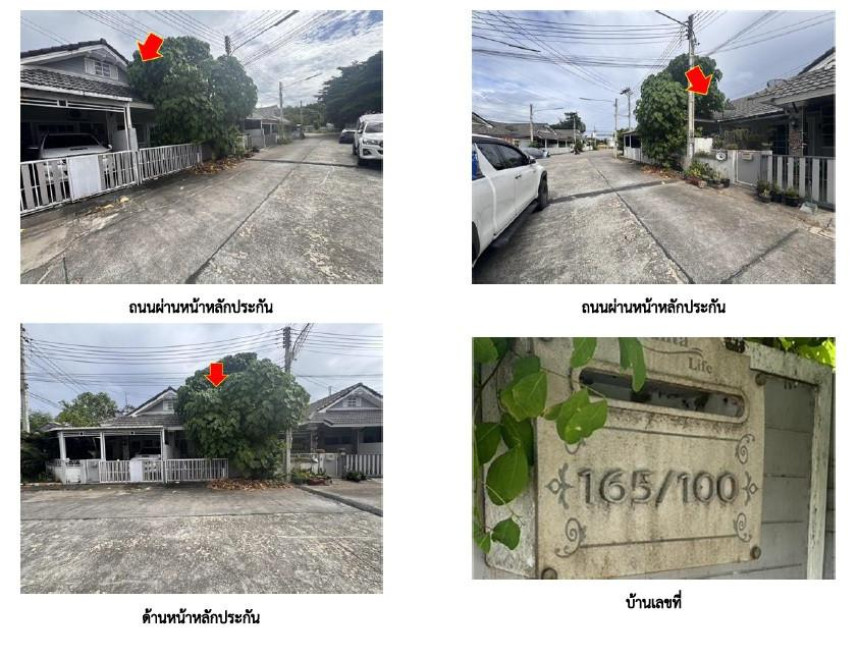 ทาวน์เฮ้าส์ สิลันตา 5 ไลฟ์ ชลบุรี ศรีราชา บึง 1500000