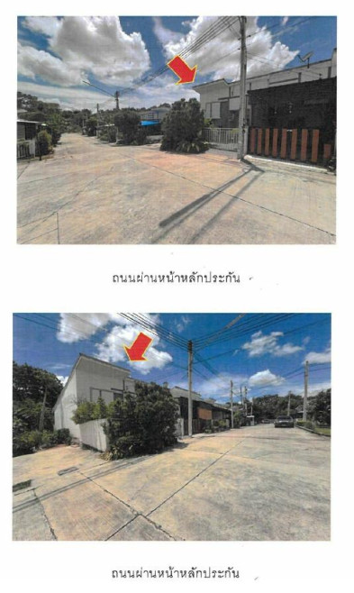 ทาวน์เฮ้าส์ ไลโอไพร์ม ชลบุรี ศรีราชา บ่อวิน 1300000