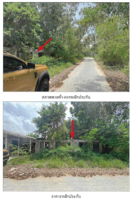 บ้านเดี่ยว ระยอง เมืองระยอง เนินพระ 630000