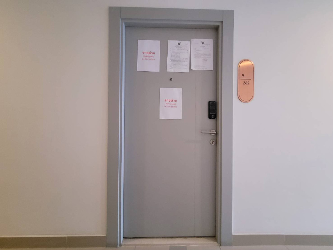 คอนโด แอสปาย สุขุมวิท - อ่อนนุช กรุงเทพมหานคร สวนหลวง สวนหลวง 2943000