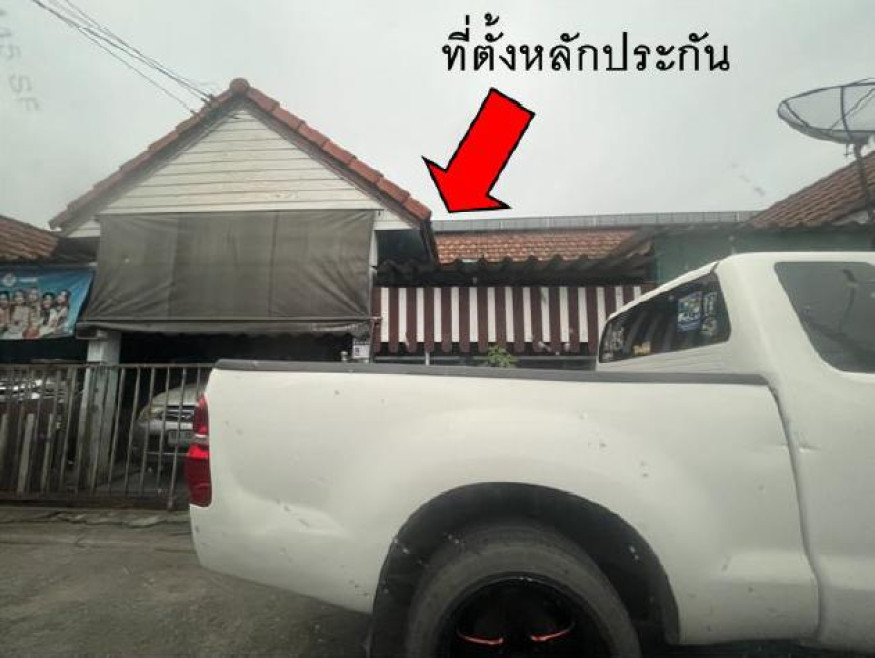 ทาวน์เฮ้าส์ สันติสุข ชลบุรี ศรีราชา หนองขาม 1790000