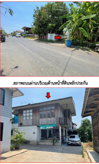 บ้านเดี่ยว บุรีรัมย์ ประโคนชัย ประโคนชัย 580000
