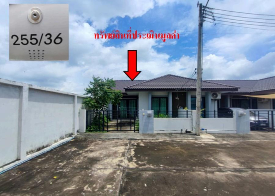 ทาวน์เฮ้าส์ ปราจีนบุรี ศรีมหาโพธิ ท่าตูม 1285000