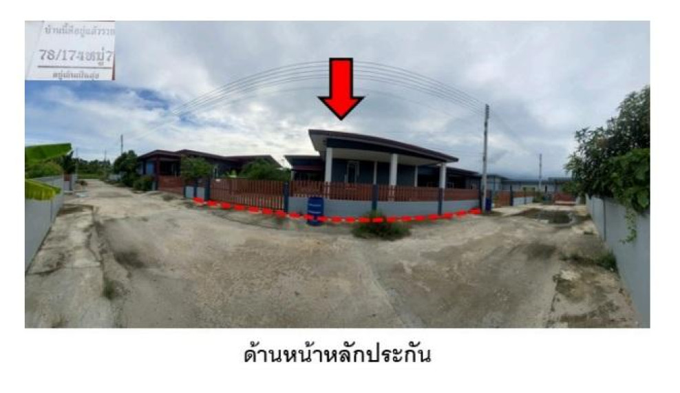 บ้านเดี่ยว เดอะซัน ฉะเชิงเทรา แปลงยาว หัวสำโรง 2530000