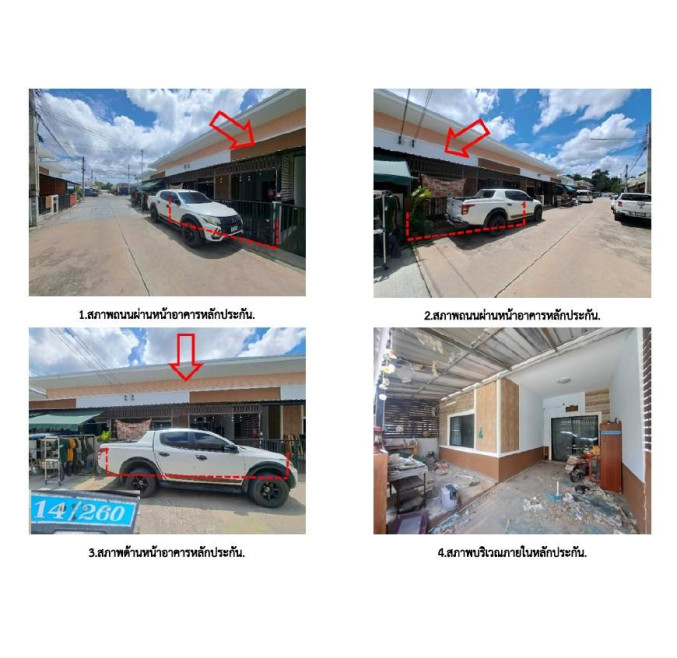 ทาวน์เฮ้าส์ ฟ้าบุรินทร์ (อัลลายน์) ชลบุรี ศรีราชา บ่อวิน 1200000