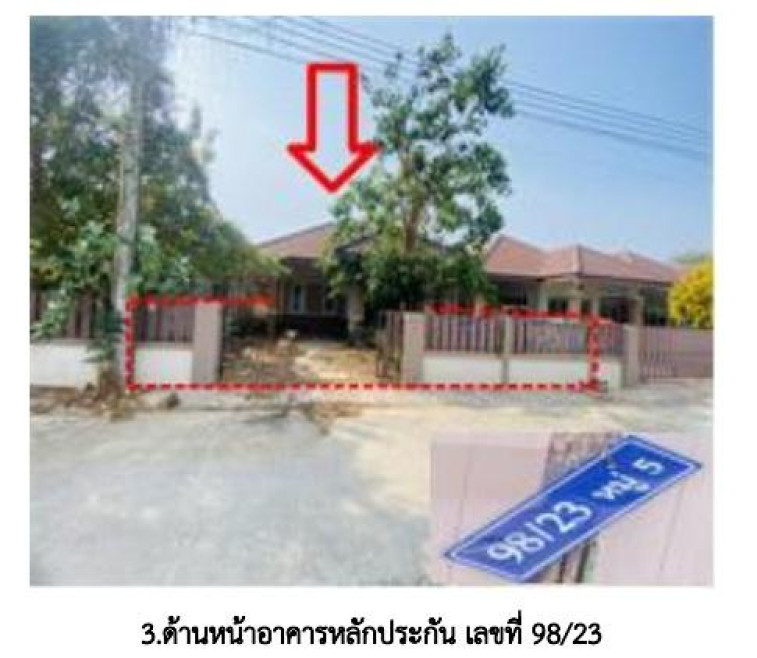 บ้านเดี่ยว SMILE HOUSE ฉะเชิงเทรา แปลงยาว วังเย็น 2090000