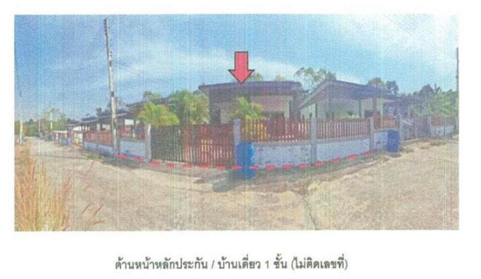 บ้านเดี่ยว ฉะเชิงเทรา แปลงยาว หัวสำโรง 1805000