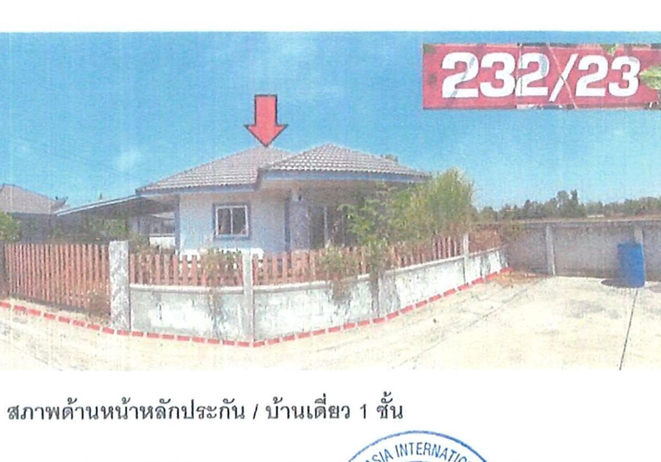 บ้านเดี่ยว สุขใจ 2 ฉะเชิงเทรา แปลงยาว แปลงยาว 2010000