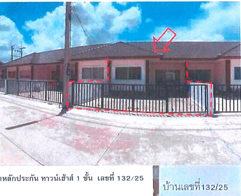 ทาวน์เฮ้าส์ ณัชชาทาวน์โฮม2 ฉะเชิงเทรา แปลงยาว วังเย็น 1200000