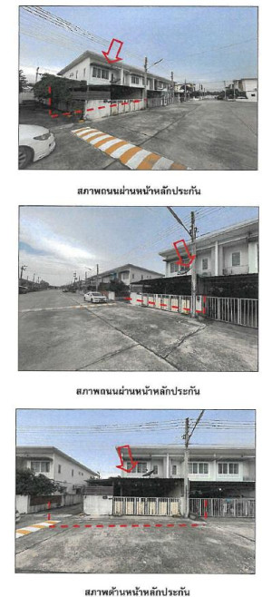 ทาวน์เฮ้าส์ เดอะมิกซ์ สะพานสี่-มาบยางพร ระยอง ปลวกแดง มาบยางพร 2050000