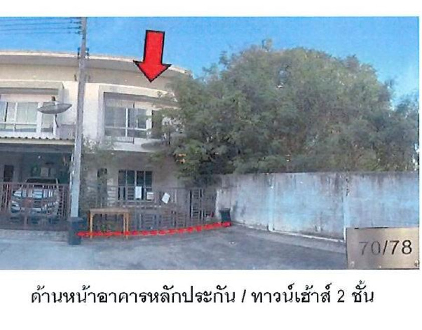 ทาวน์เฮ้าส์ สิรารมย์พลัส ดอนทอง ฉะเชิงเทรา เมืองฉะเชิงเทรา บางตีนเป็ด 1800000