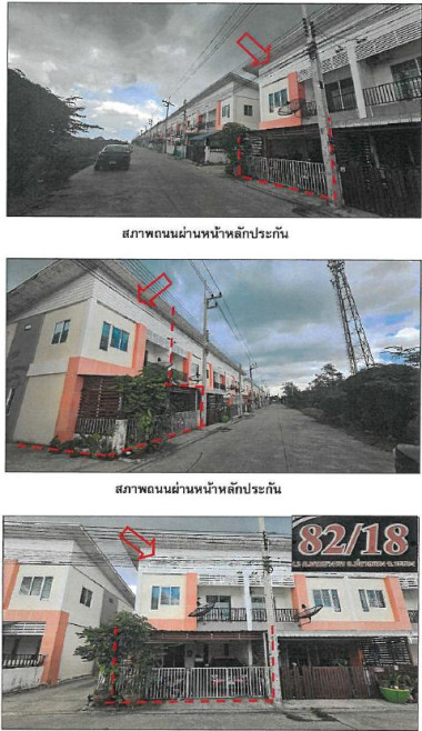 ทาวน์เฮ้าส์ ธณวรรณ ระยอง ปลวกแดง มาบยางพร 1905000