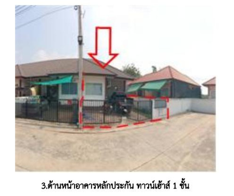 ทาวน์เฮ้าส์ ฉะเชิงเทรา แปลงยาว วังเย็น 1430000