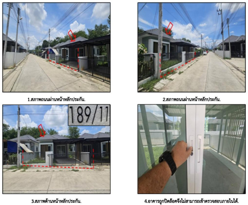 บ้านแฝด ชัยสมบรูณ์สุข3 ระยอง บ้านค่าย หนองละลอก 2200000