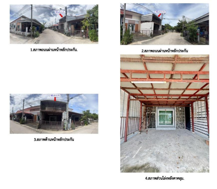 ทาวน์เฮ้าส์ โยทะกาวิลล์ 2 ชลบุรี ศรีราชา เขาคันทรง 1150000