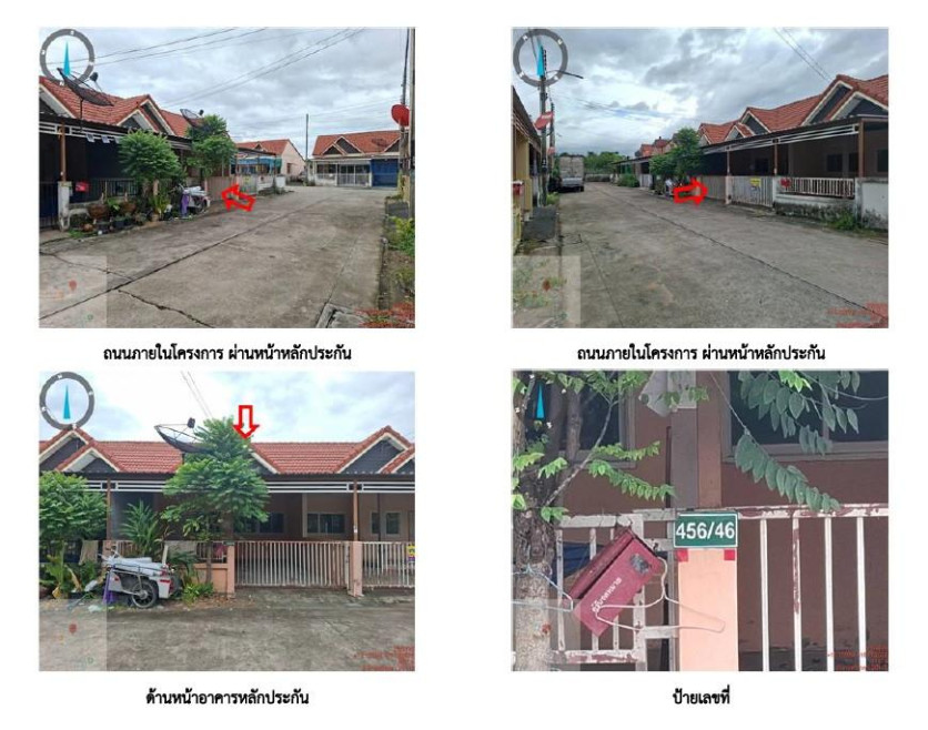 ทาวน์เฮ้าส์ สวนเสือวิลเลจ1 ชลบุรี ศรีราชา หนองขาม 1350000