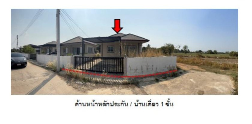 บ้านเดี่ยว ฉะเชิงเทรา แปลงยาว วังเย็น 1700000