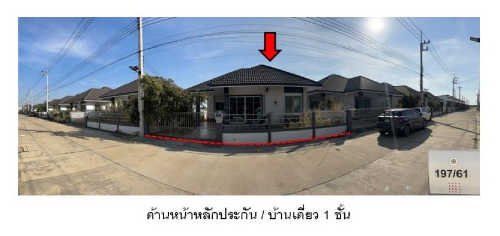 บ้านเดี่ยว Smile House 3 ฉะเชิงเทรา แปลงยาว วังเย็น 2560000