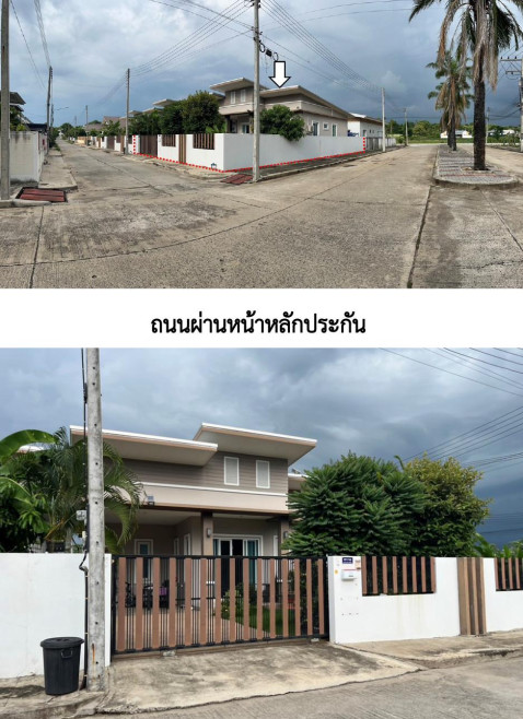 บ้านเดี่ยว แฮปปี้ไลฟ์ บุรีรัมย์ เมืองบุรีรัมย์ เสม็ด 2100000