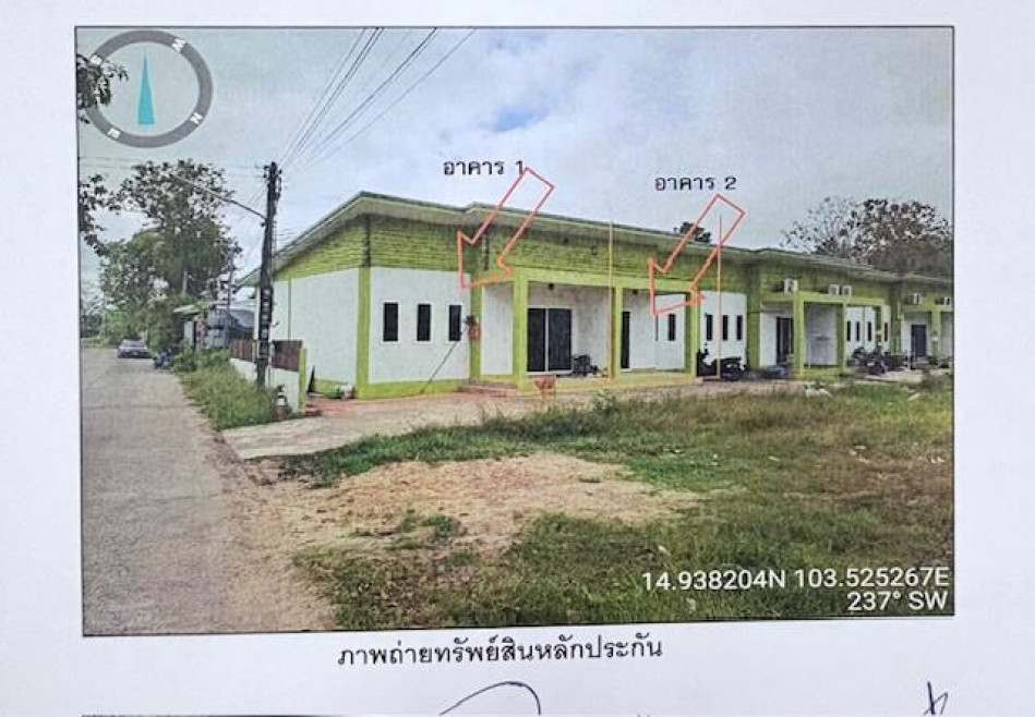 ทาวน์เฮ้าส์ บ้านตะคร้อใหม่ สุรินทร์ เมืองสุรินทร์ แกใหญ่ 1830000