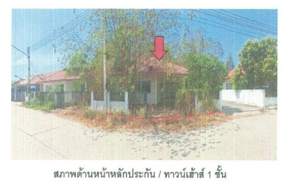 ทาวน์เฮ้าส์ ณัชชา ทาวน์โฮม ฉะเชิงเทรา แปลงยาว แปลงยาว 1380000