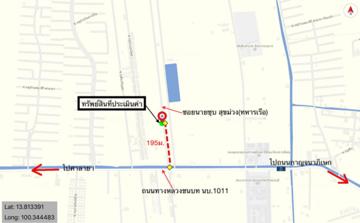 อื่นๆ นนทบุรี บางกรวย ศาลากลาง 8000000