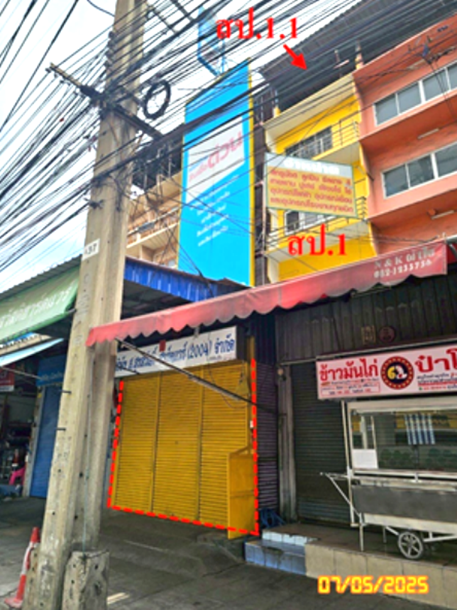 อาคารพาณิชย์ สมุทรปราการ พระประแดง บางครุ 5530000