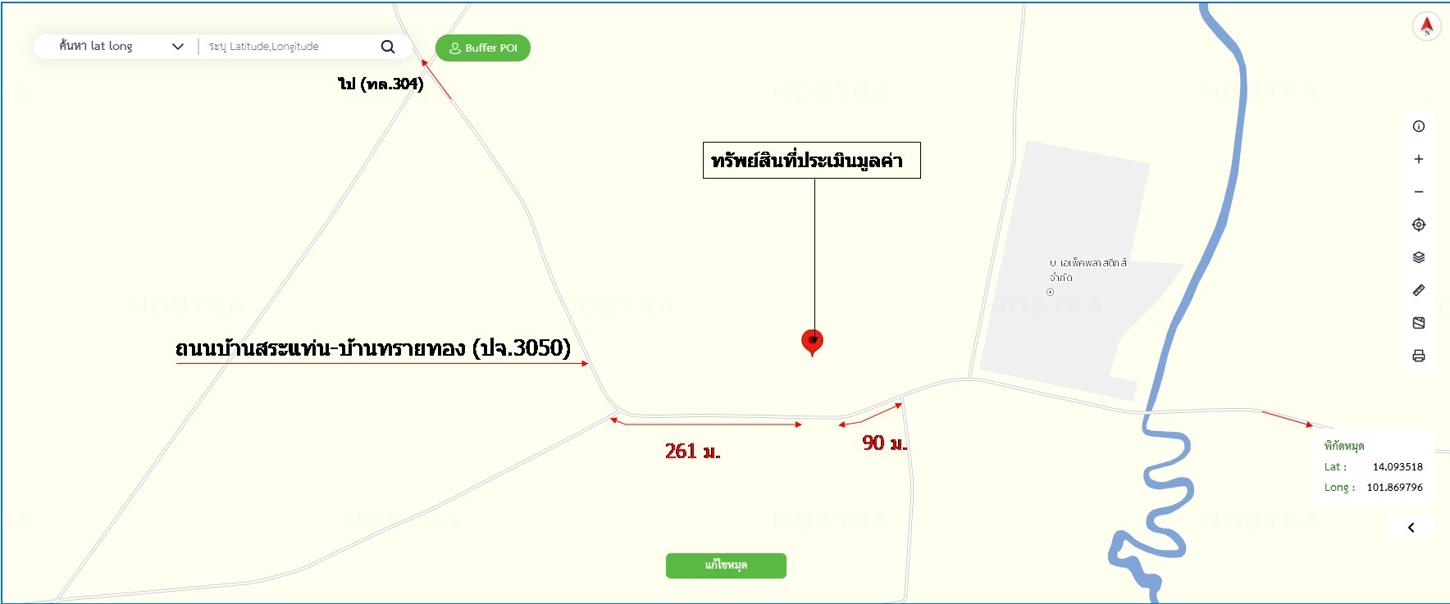 อื่นๆ ปราจีนบุรี กบินทร์บุรี หนองกี่ 6096000