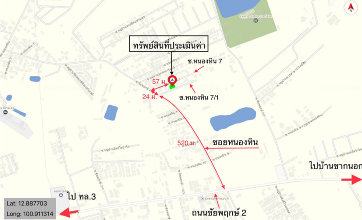 อื่นๆ ชลบุรี บางละมุง หนองปรือ 15000000