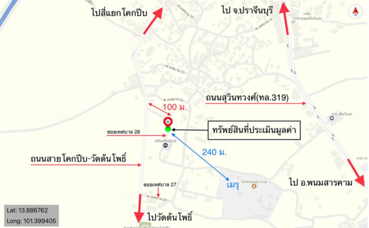 Misc. Prachin Buri Si Mahosot Khok Pip 5700000