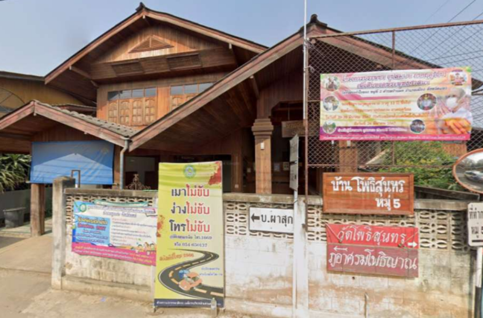 Single house Phrae Sung Men Wiang Thong 1500000