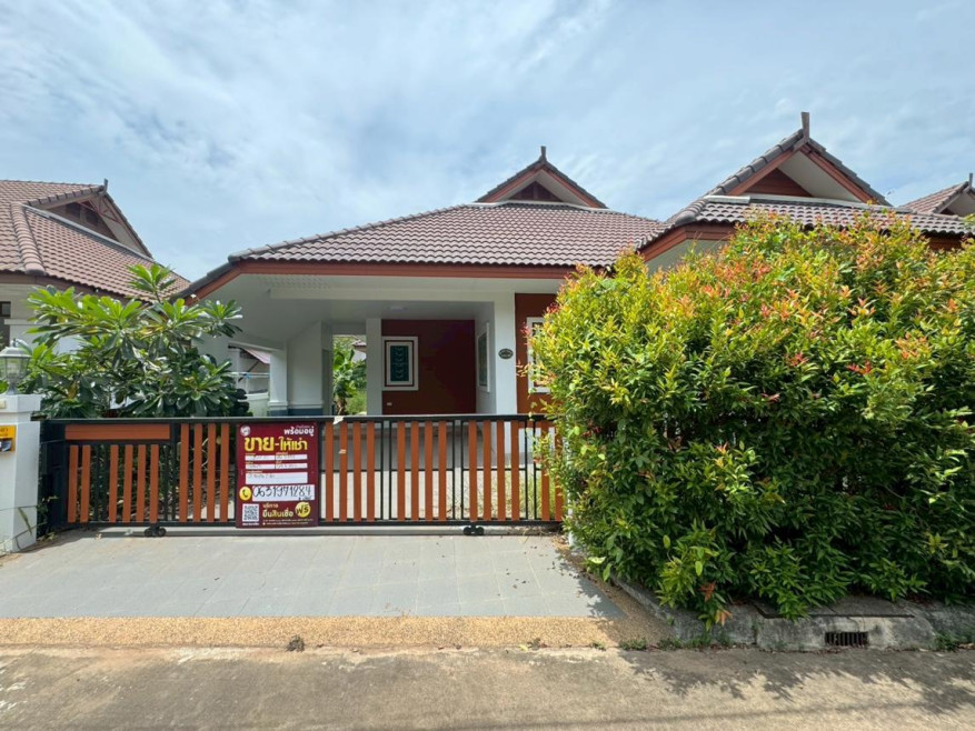 บ้านเดี่ยว บ้านกลันตา เหล่านาดี ขอนแก่น เมืองขอนแก่น เมืองเก่า 3384000