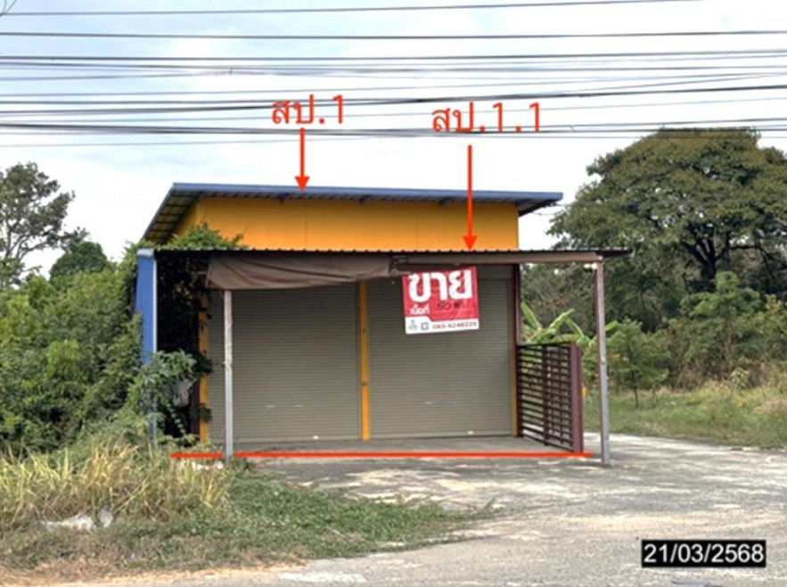 บ้านเดี่ยว อุบลราชธานี เมืองอุบลราชธานี แจระแม 1968000