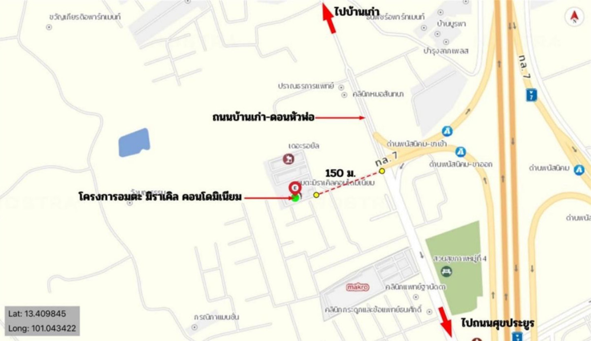 คอนโด อมตะ มิราเคิล คอนโดมิเนียม ชลบุรี เมืองชลบุรี ดอนหัวฬ่อ 1406000