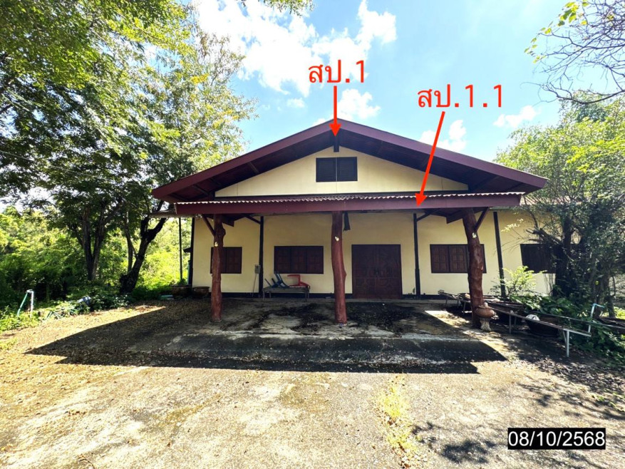 Single house Yasothon Kham Khuean Kaeo Phon Than 1950000