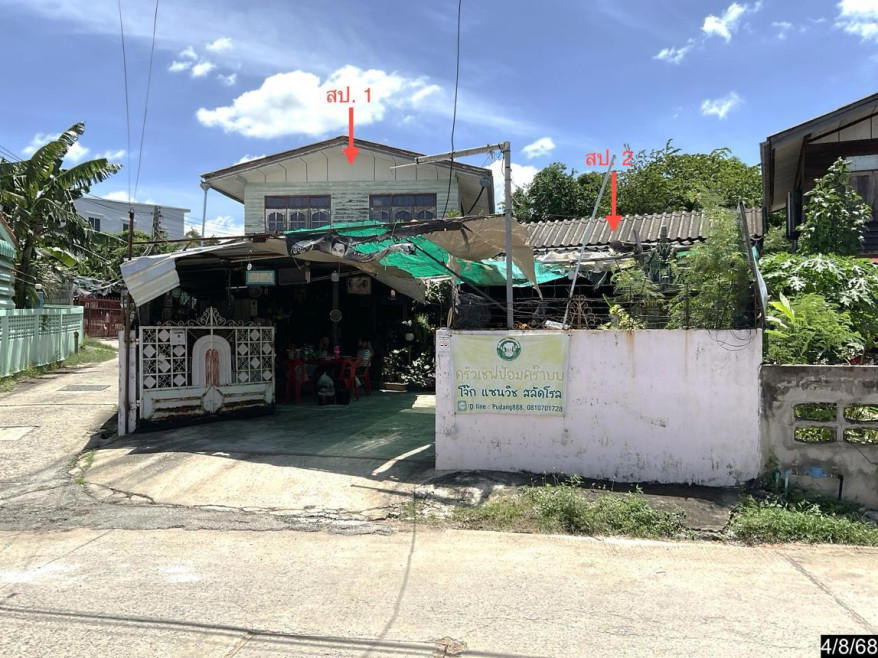 บ้านเดี่ยว ชัยภูมิ เมืองชัยภูมิ ในเมือง 856000