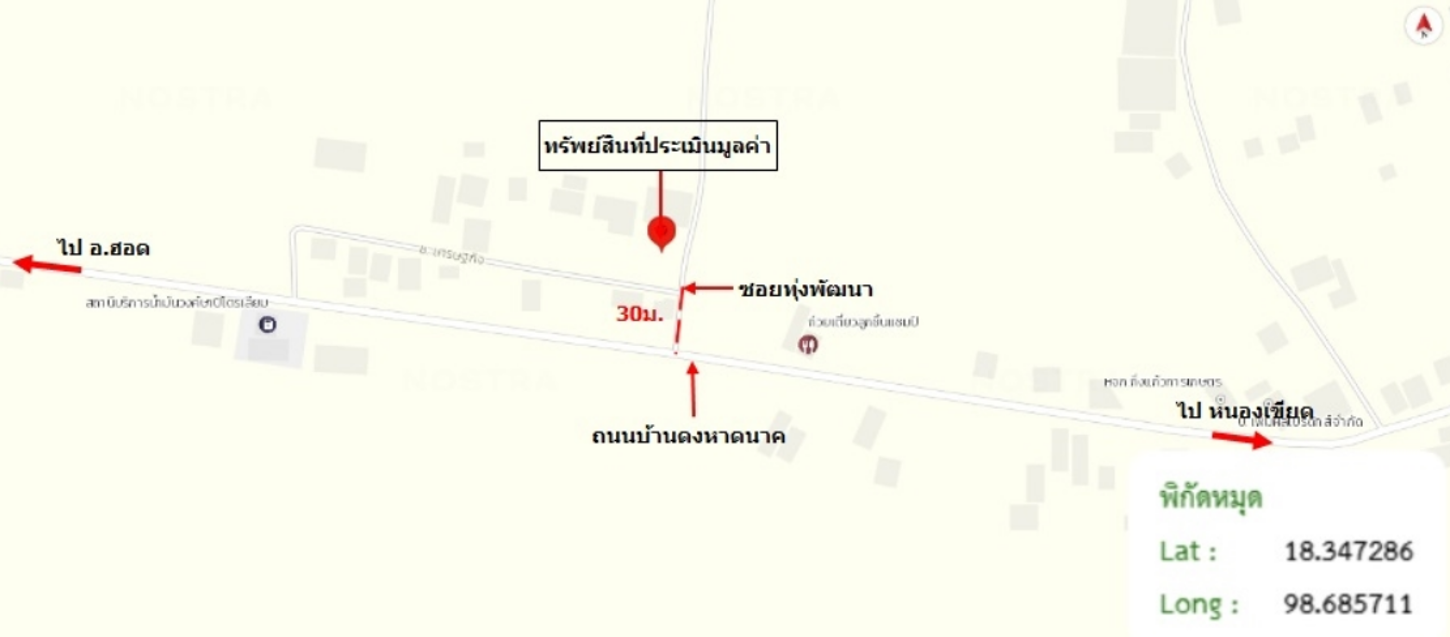 โรงงาน/โกดัง เชียงใหม่ จอมทอง สบเตี๊ยะ 3999000