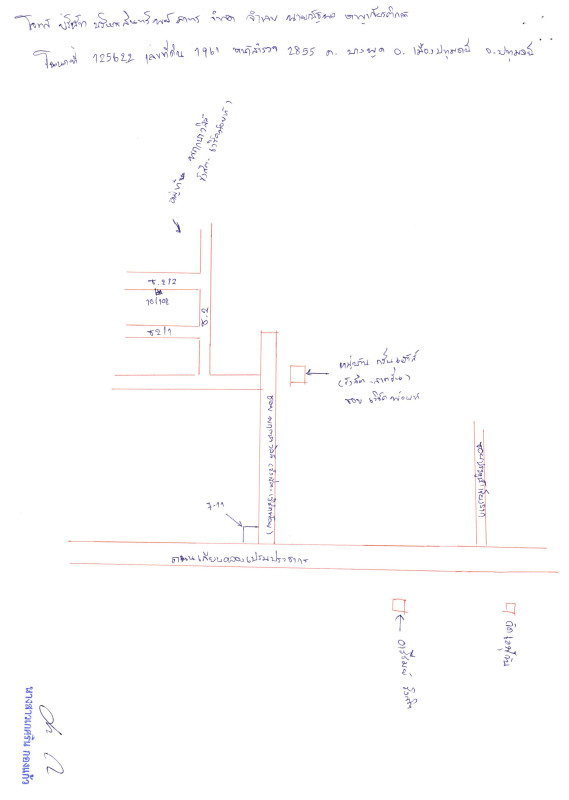 ทาวน์เฮ้าส์ ปทุมธานี เมืองปทุมธานี บางพูด 1167412