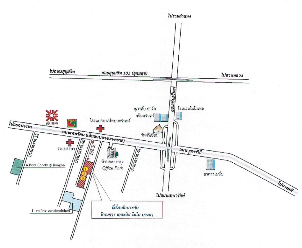 คอนโด กรุงเทพมหานคร บางนา บางนาใต้ 1707939