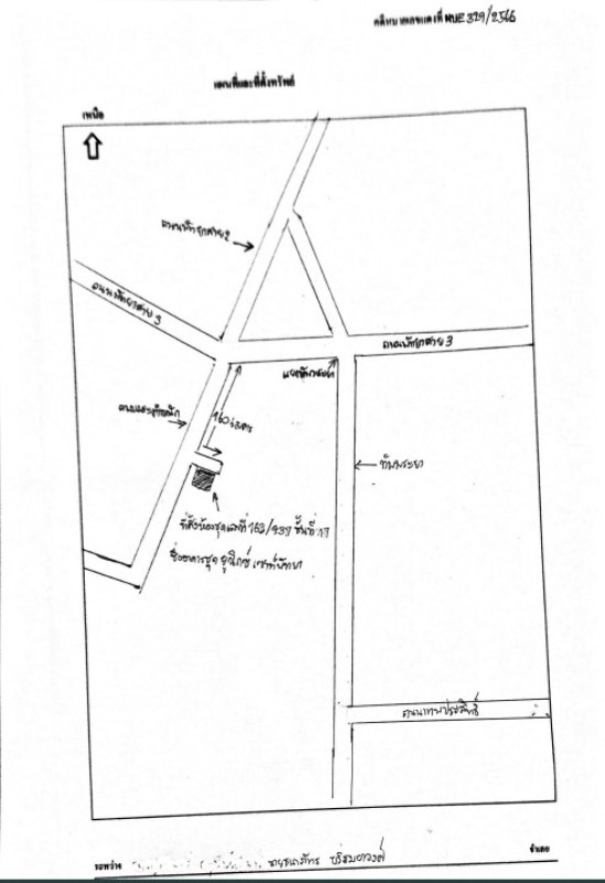 คอนโด ชลบุรี บางละมุง นาเกลือ 1976850