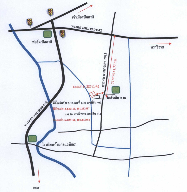 ที่ดินเปล่า ปัตตานี เมืองปัตตานี ปะกาฮะรัง 130650