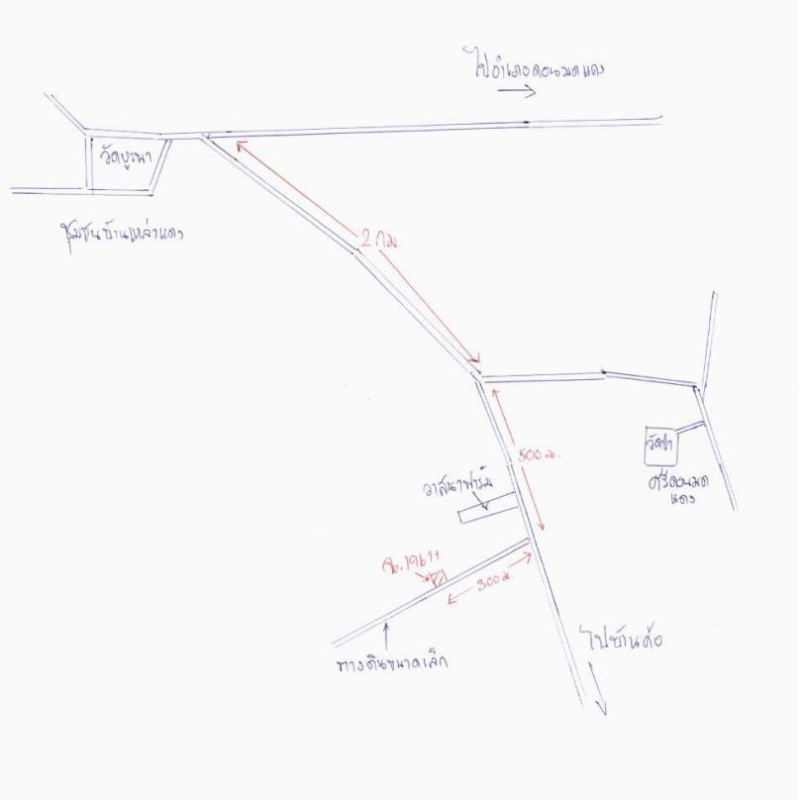 ที่ดินเปล่า อุบลราชธานี ดอนมดแดง เหล่าแดง 78000