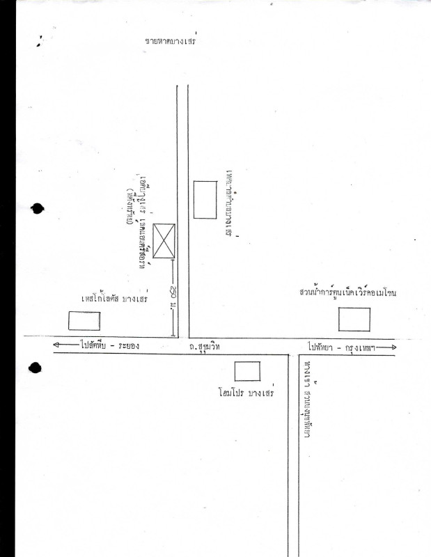 คอนโด ชลบุรี สัตหีบ บางเสร่ 855910