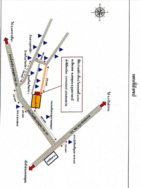 ที่ดินเปล่า อุบลราชธานี เดชอุดม เมืองเดช 807840