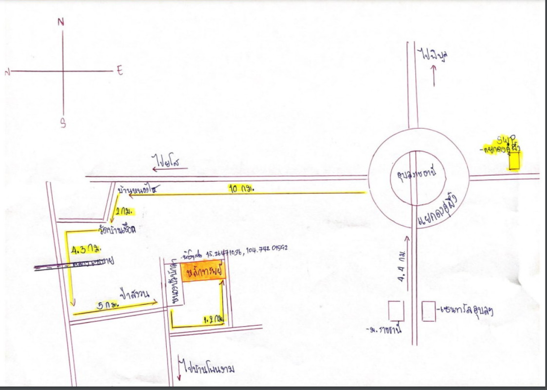 ที่ดินเปล่า อุบลราชธานี เมืองอุบลราชธานี หนองบ่อ 280098