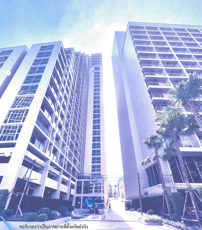 คอนโด ชลบุรี บางละมุง นาเกลือ 3422916