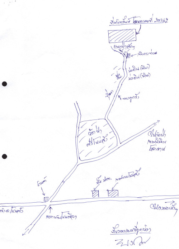 ที่ดินเปล่า หนองบัวลำภู โนนสัง โนนสัง 981050